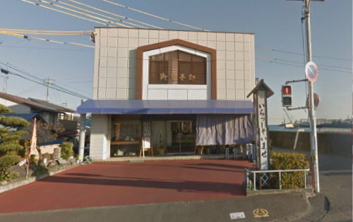 店舗外観